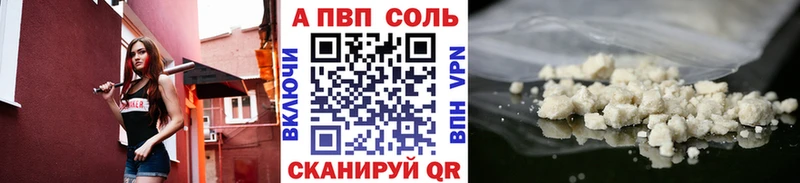 A-PVP крисы CK  Белый 