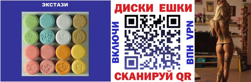 что такое наркотик  сайты даркнета наркотические препараты  Экстази MDMA  Белый 