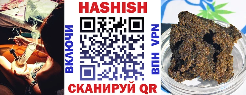 площадка наркотические препараты  kraken ССЫЛКА  Белый  ГАШИШ ice o lator 