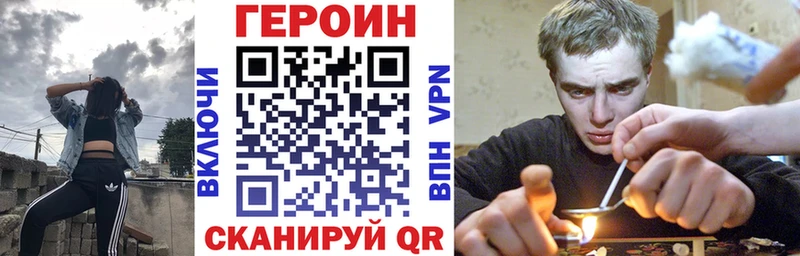 кракен зеркало  Белый  Героин Афган 