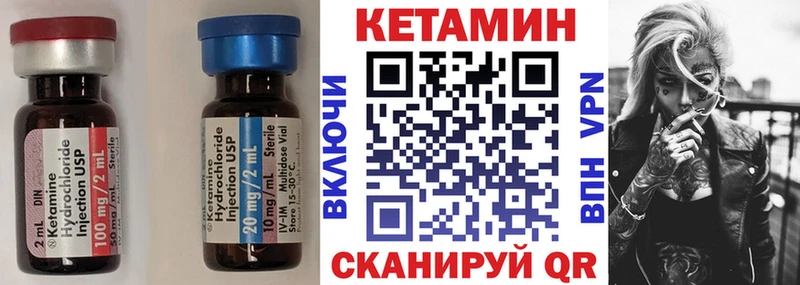 hydra tor  Белый  Кетамин VHQ 
