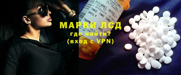 таблы Абаза