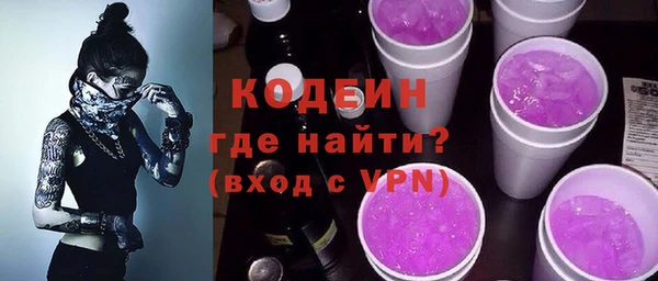 ALPHA-PVP Абинск