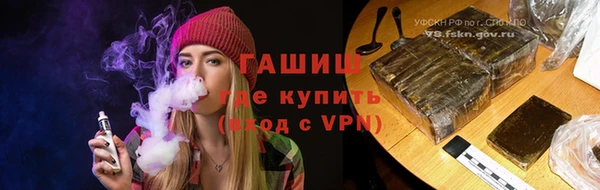 ALPHA-PVP Абинск