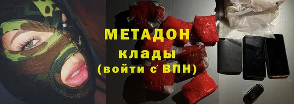 спиды Абдулино
