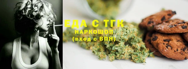 ALPHA-PVP Абинск