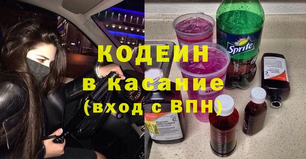 стафф Михайловск