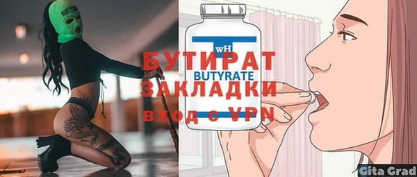 таблы Абаза