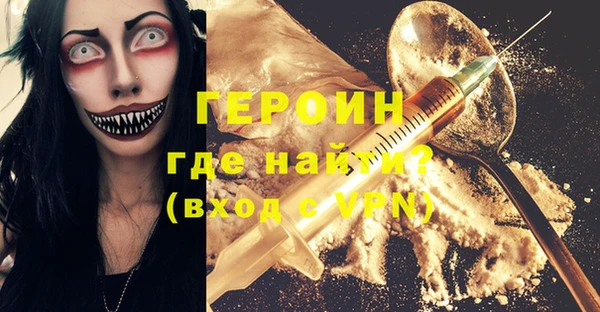 спиды Абдулино
