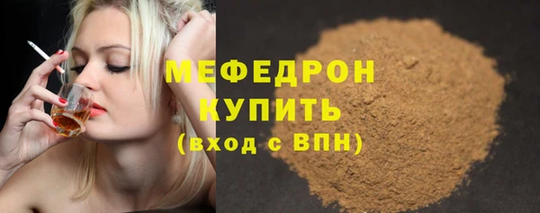 альфа пвп VHQ Нефтекумск