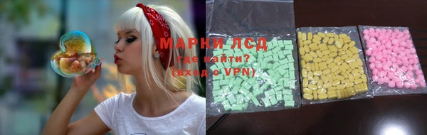 таблы Абаза