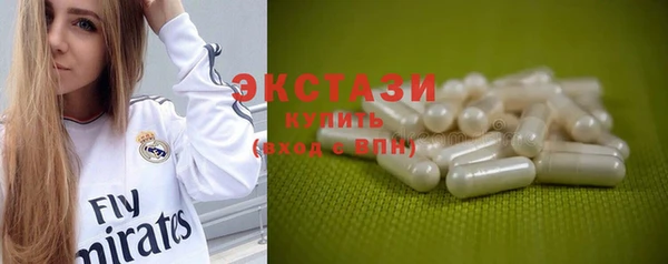 спиды Абдулино