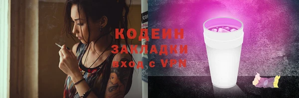 ALPHA-PVP Абинск