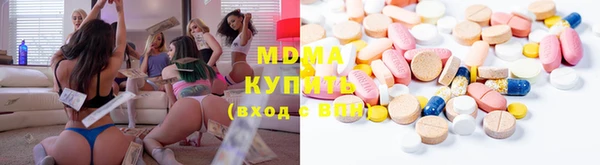 таблы Абаза