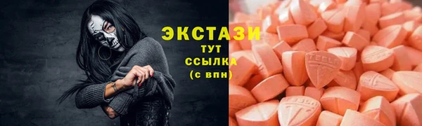 таблы Абаза