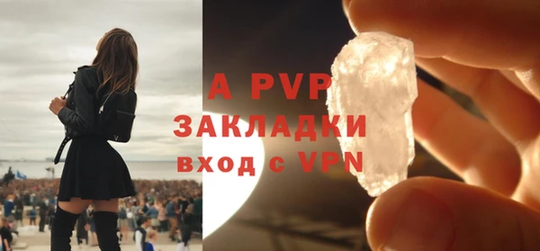 таблы Абаза