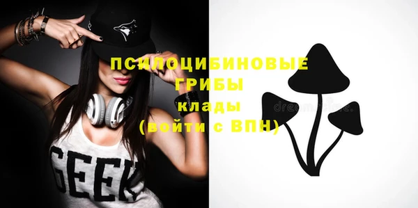 ALPHA-PVP Абинск