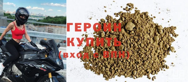 ALPHA-PVP Абинск
