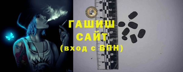 таблы Абаза