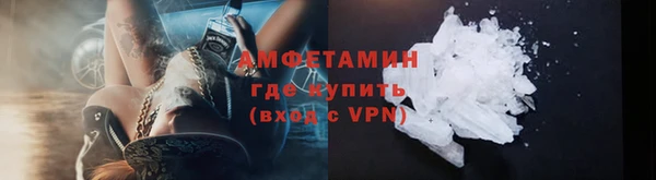 ALPHA-PVP Абинск