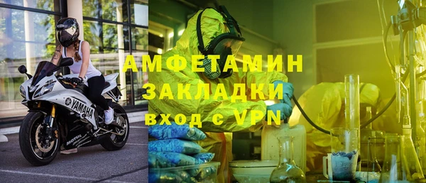 таблы Абаза