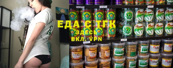 спиды Абдулино
