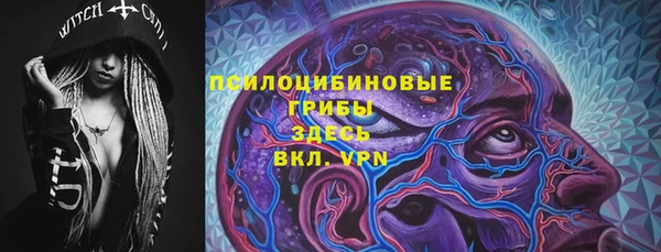 ALPHA-PVP Абинск