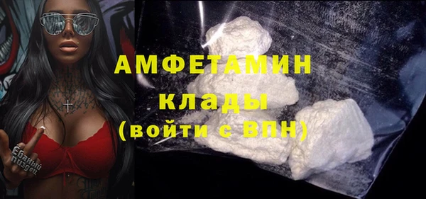 спиды Абдулино