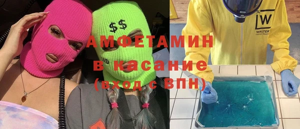 альфа пвп VHQ Нефтекумск