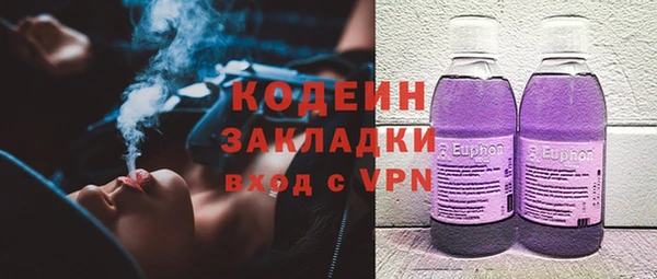 таблы Абаза
