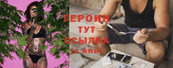 альфа пвп VHQ Нефтекумск