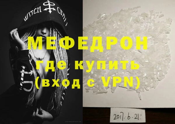 альфа пвп VHQ Нефтекумск