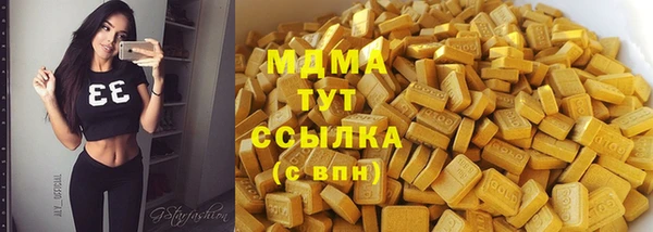 таблы Абаза