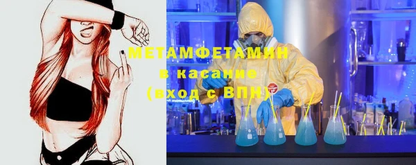 спиды Абдулино