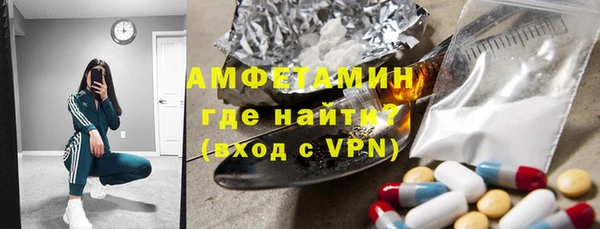 спиды Абдулино
