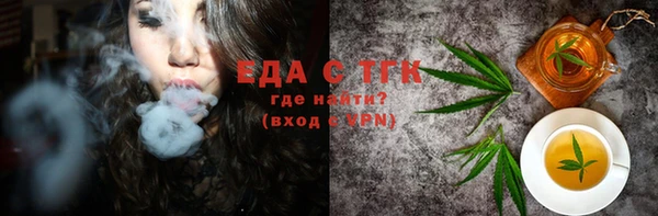 таблы Абаза