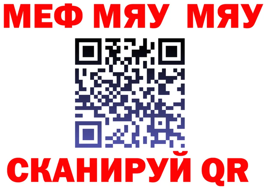 АМФ Premium маркетплейс мориарти МЕГА Белый