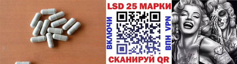 цены наркотик  кракен   ЛСД экстази кислота  Белый 
