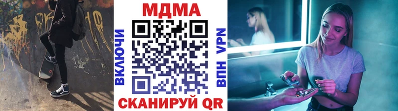 MDMA crystal  Белый 