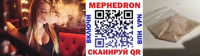 Меф кристаллы  цены   Белый 