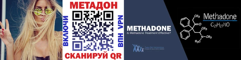 Метадон кристалл Белый