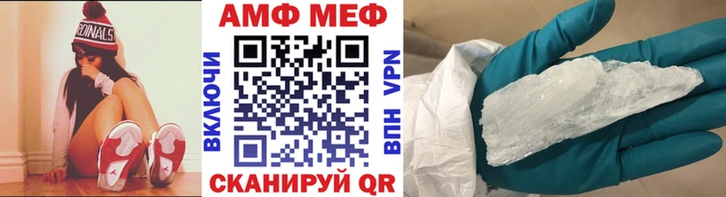 кракен ТОР  Белый  Первитин Methamphetamine 