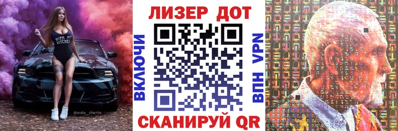 Марки N-bome 1,5мг Белый
