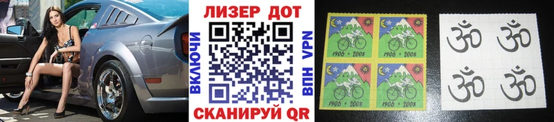 ссылка на мегу ССЫЛКА  Белый  Марки N-bome 1,8мг 
