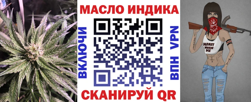 гидра вход  цена   Белый  Дистиллят ТГК Wax 